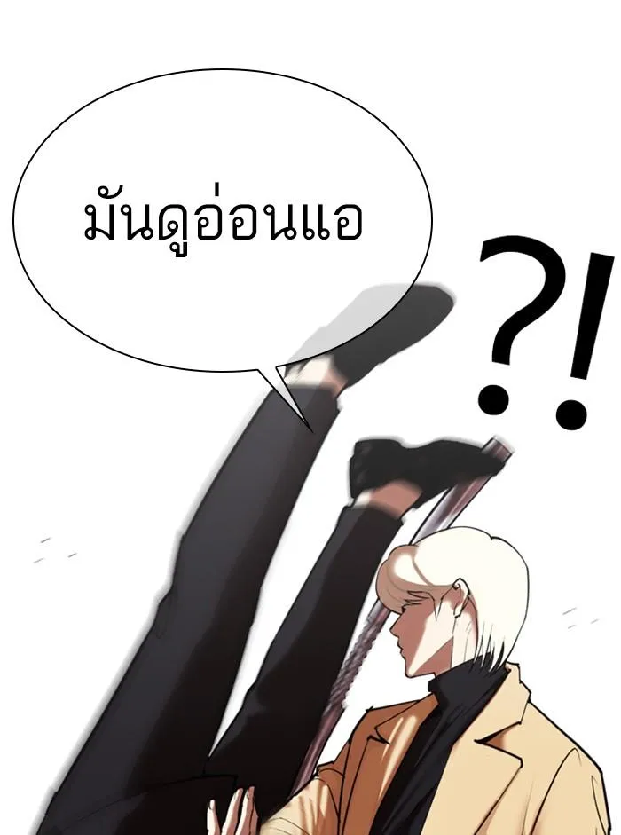 หน้า 88