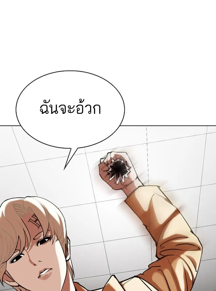 หน้า 90