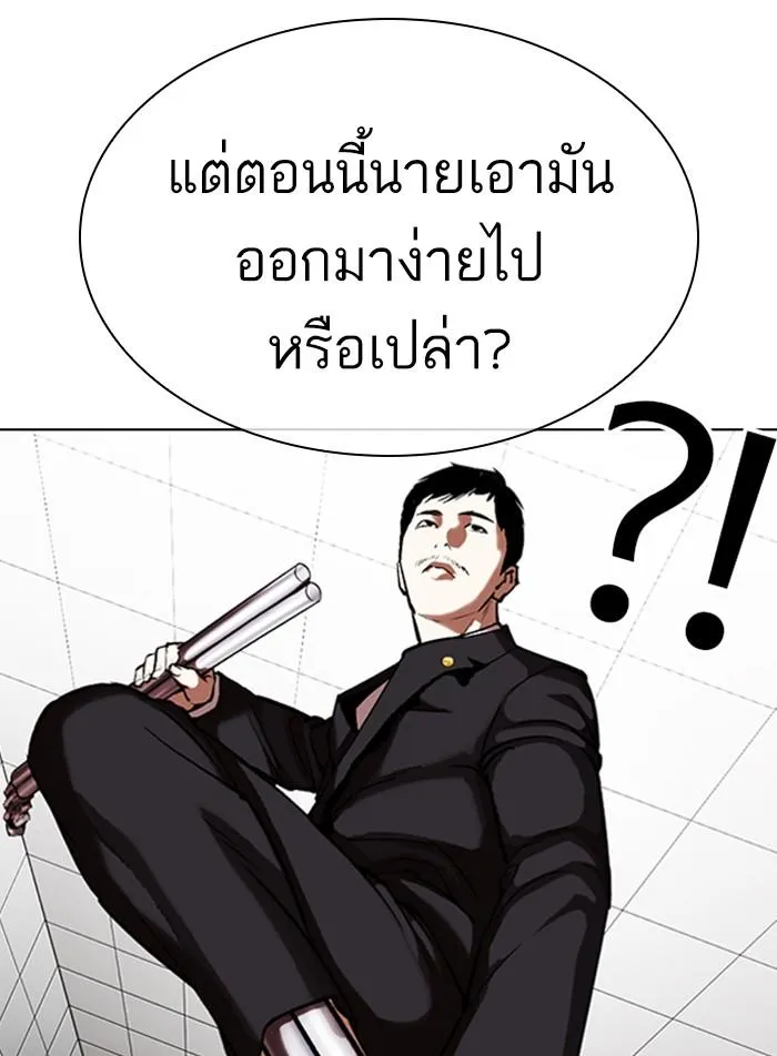 หน้า 95