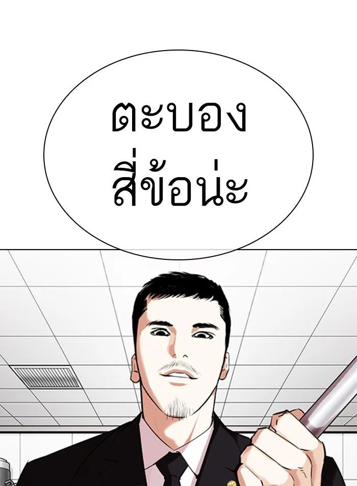 หน้า 97