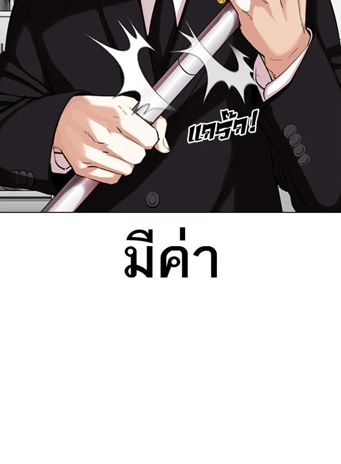 หน้า 98