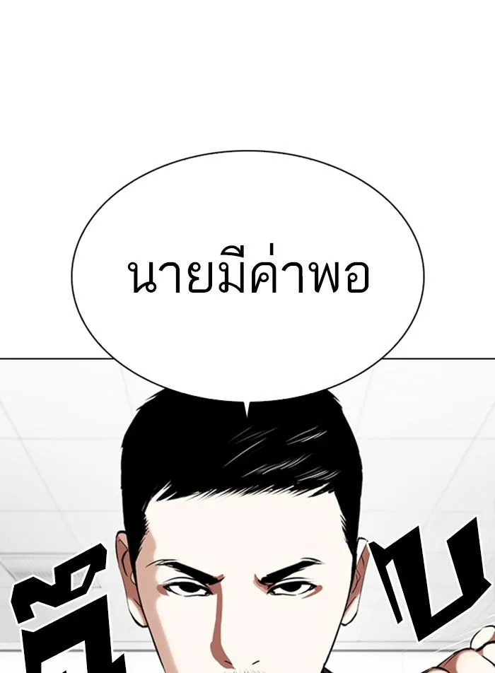 หน้า 99