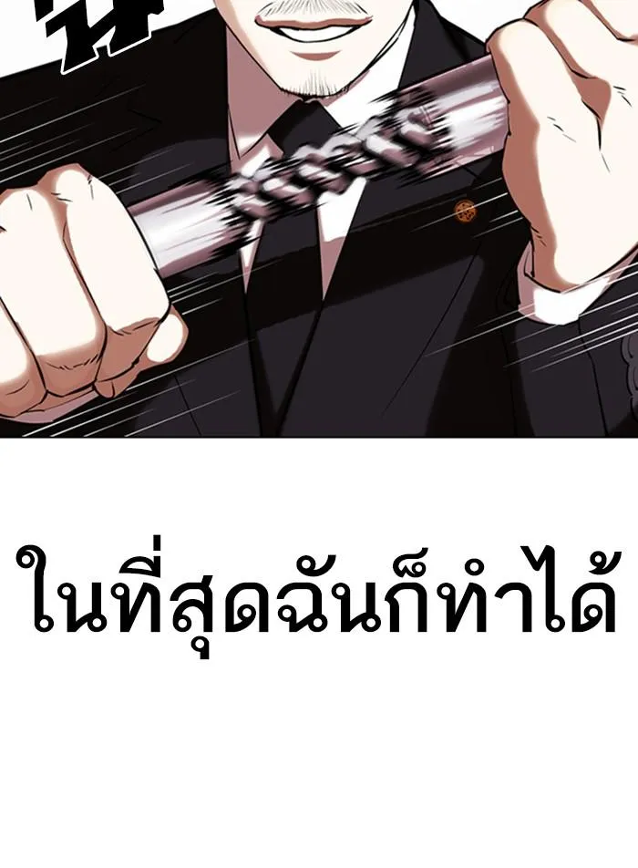 หน้า 100