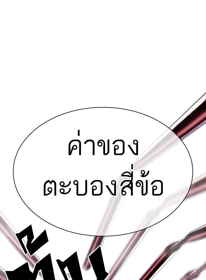 หน้า 101