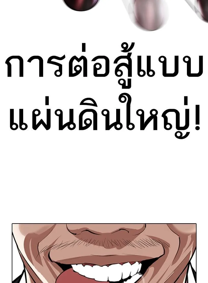 หน้า 104