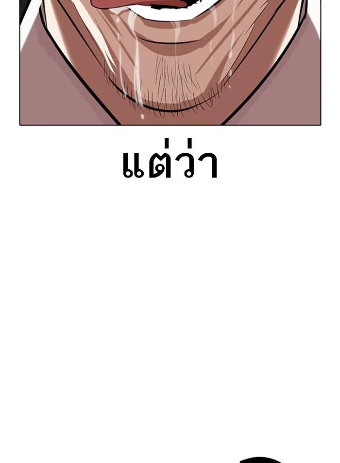 หน้า 105