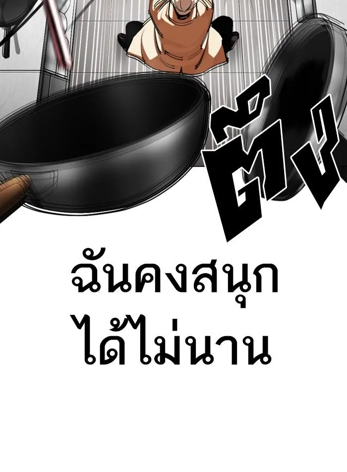 หน้า 108