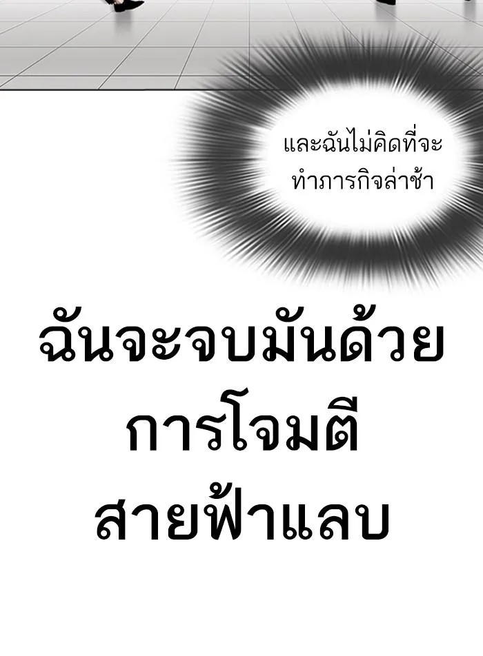 หน้า 110