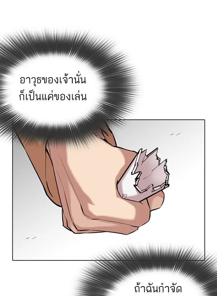หน้า 111