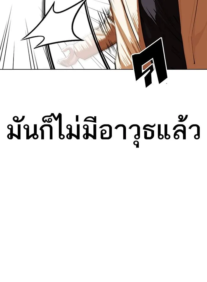 หน้า 113