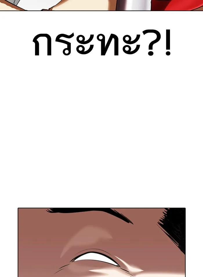 หน้า 119