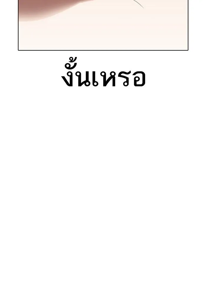 หน้า 120