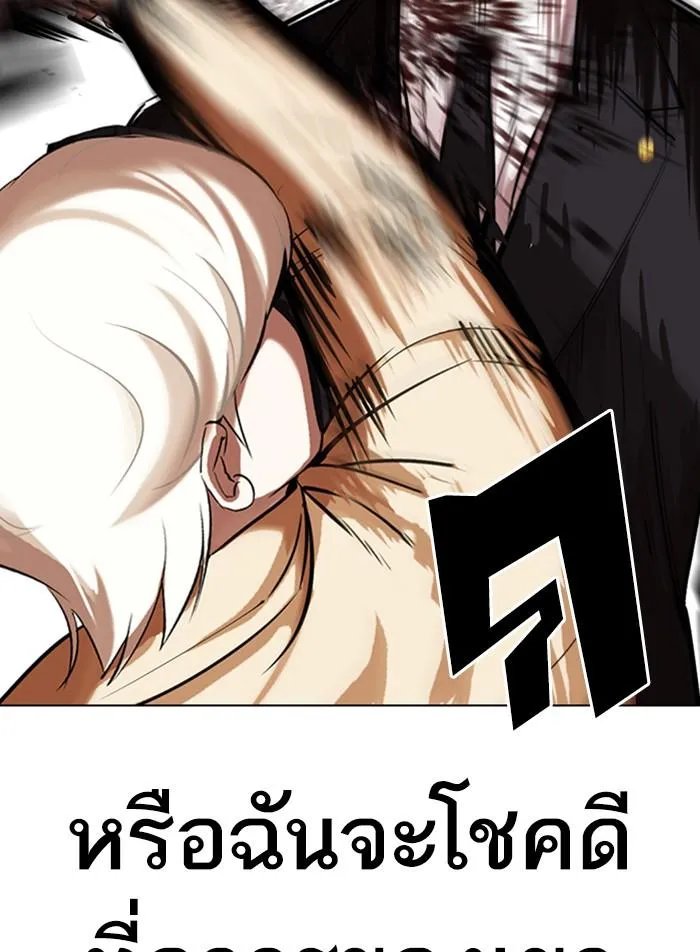 หน้า 122