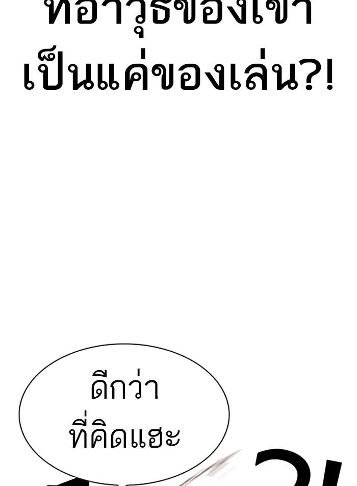 หน้า 123