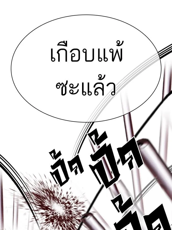 หน้า 126