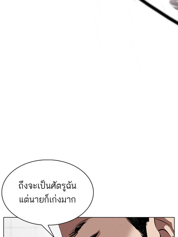 หน้า 129