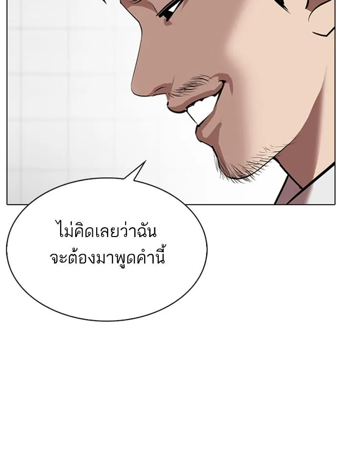 หน้า 130