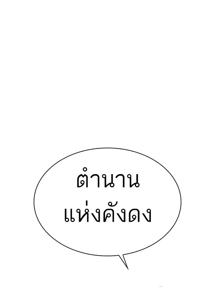 หน้า 131