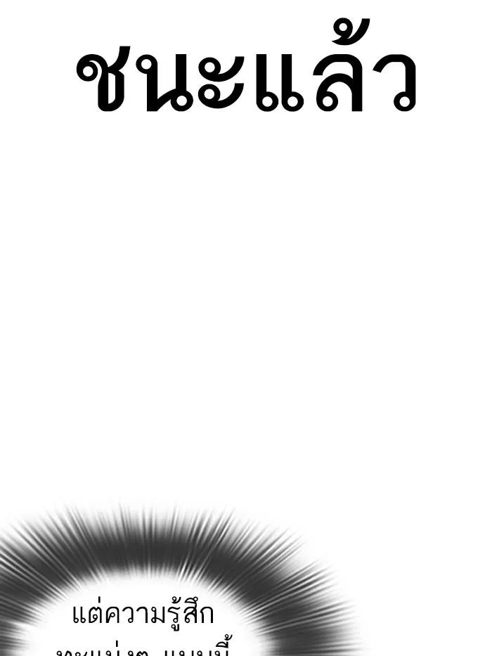 หน้า 133