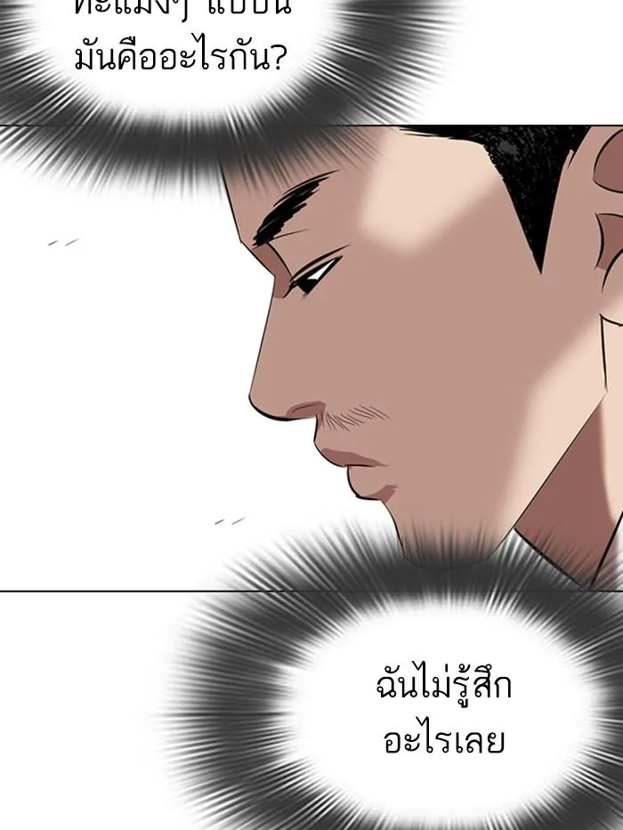 หน้า 134