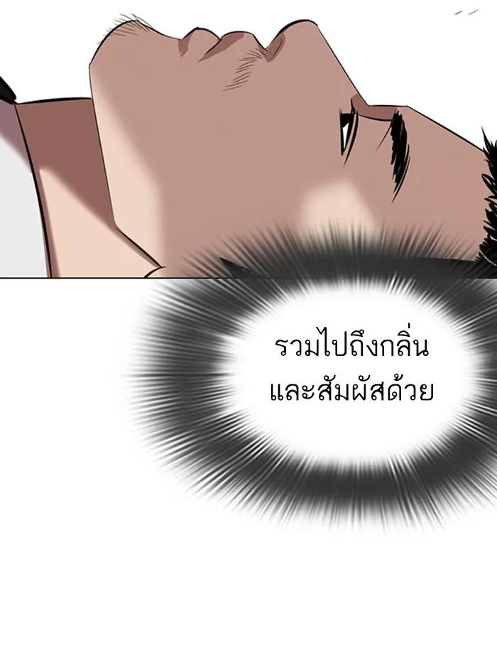 หน้า 136