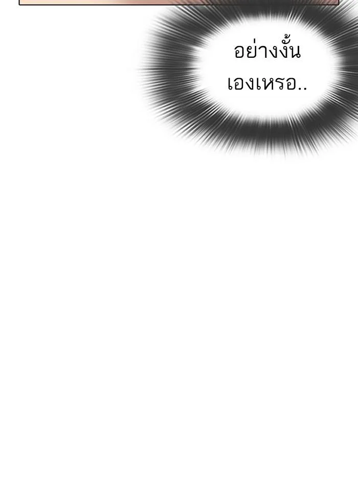 หน้า 138