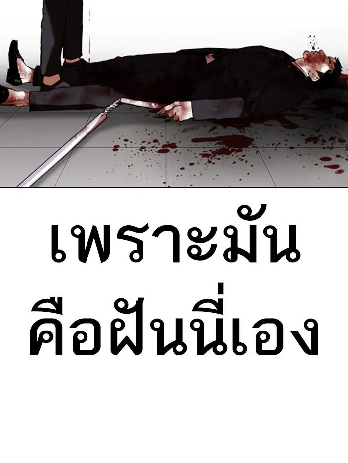 หน้า 140