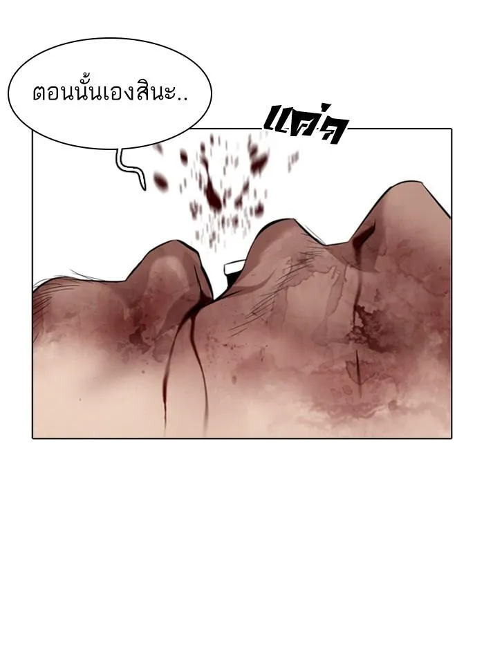 หน้า 141