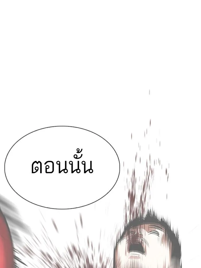 หน้า 142