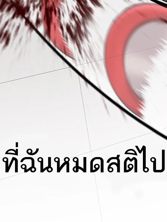 หน้า 147