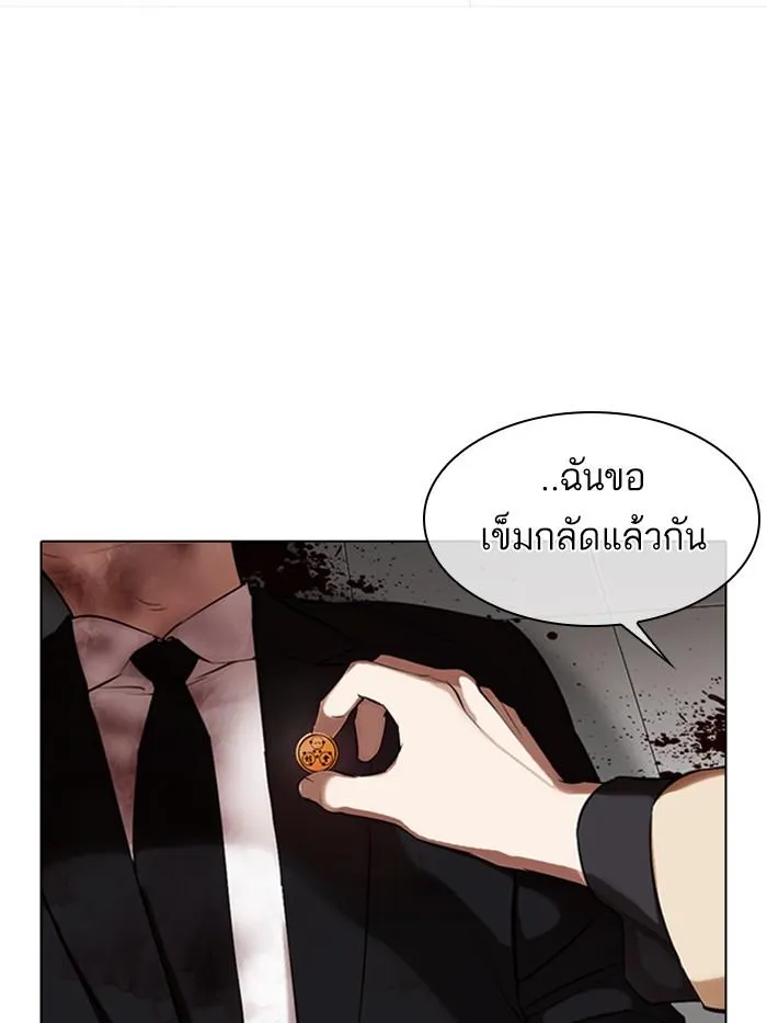 หน้า 148