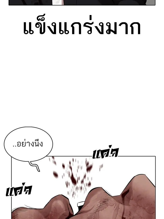หน้า 149