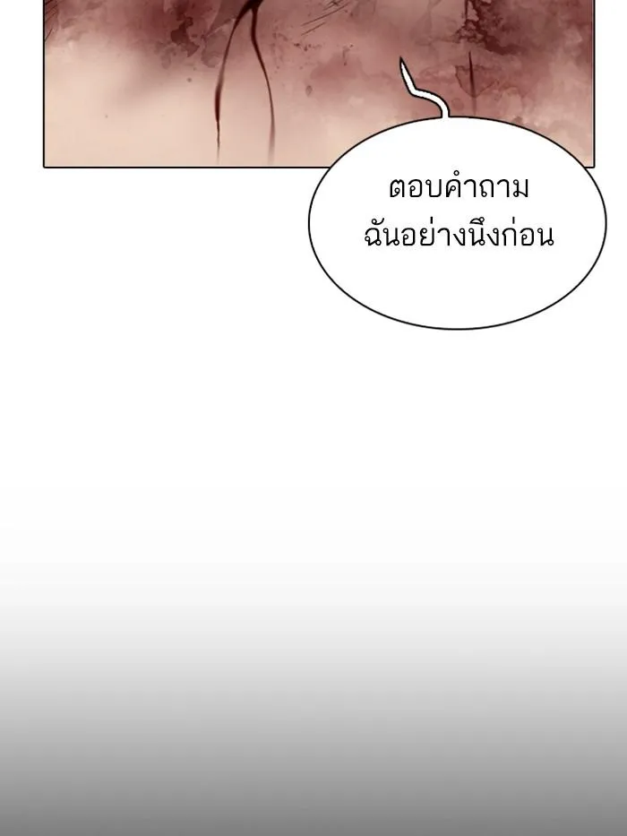 หน้า 150