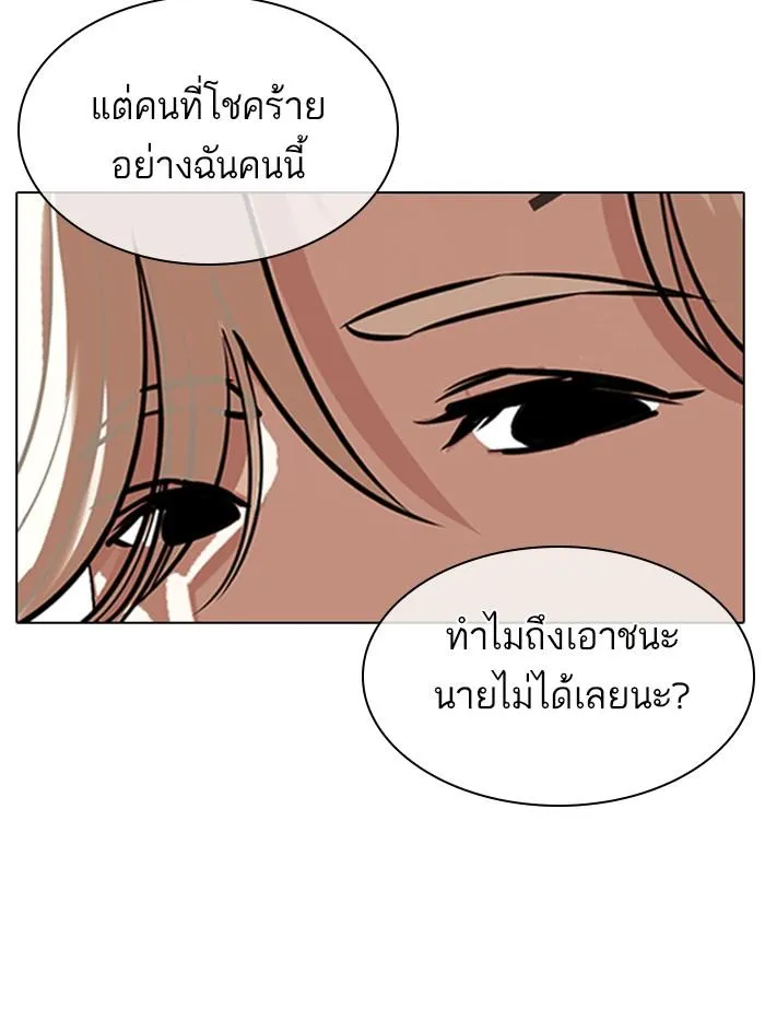 หน้า 154