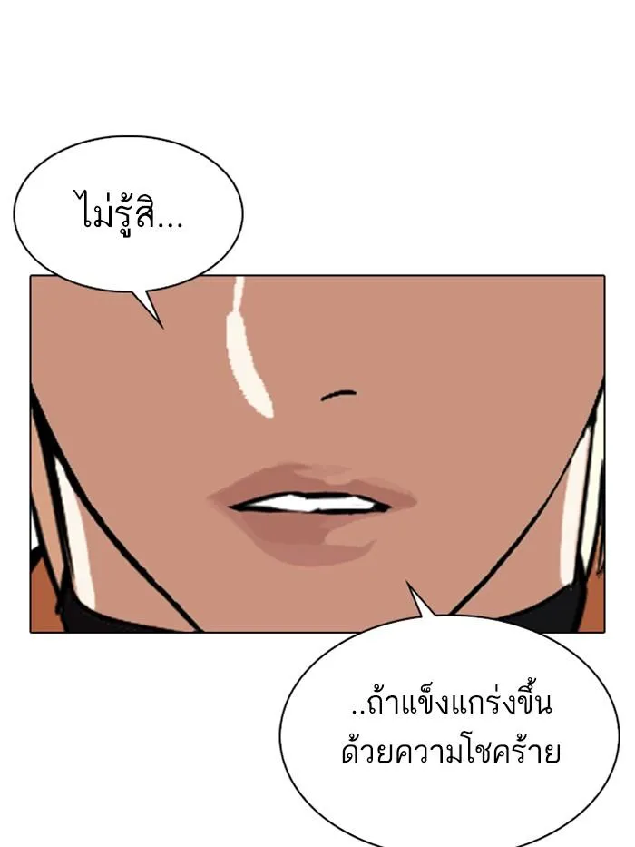 หน้า 155