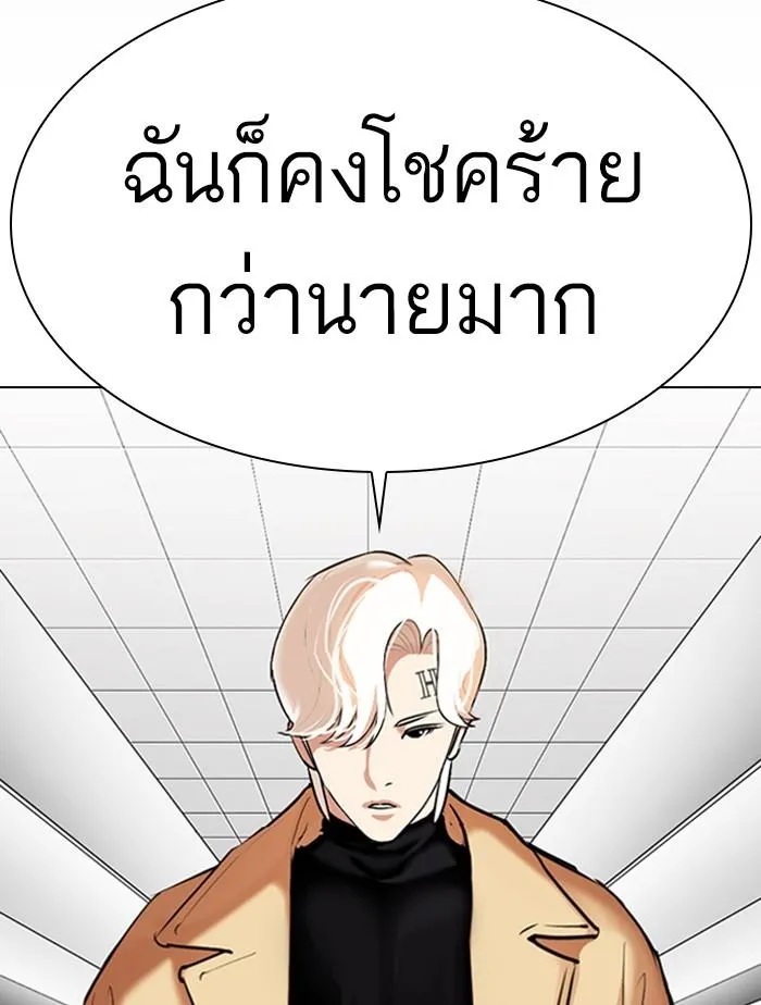 หน้า 161