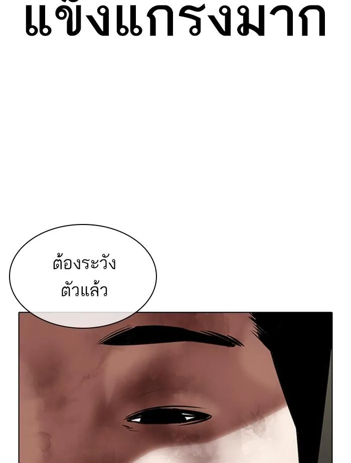 หน้า 163