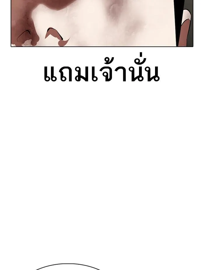 หน้า 164