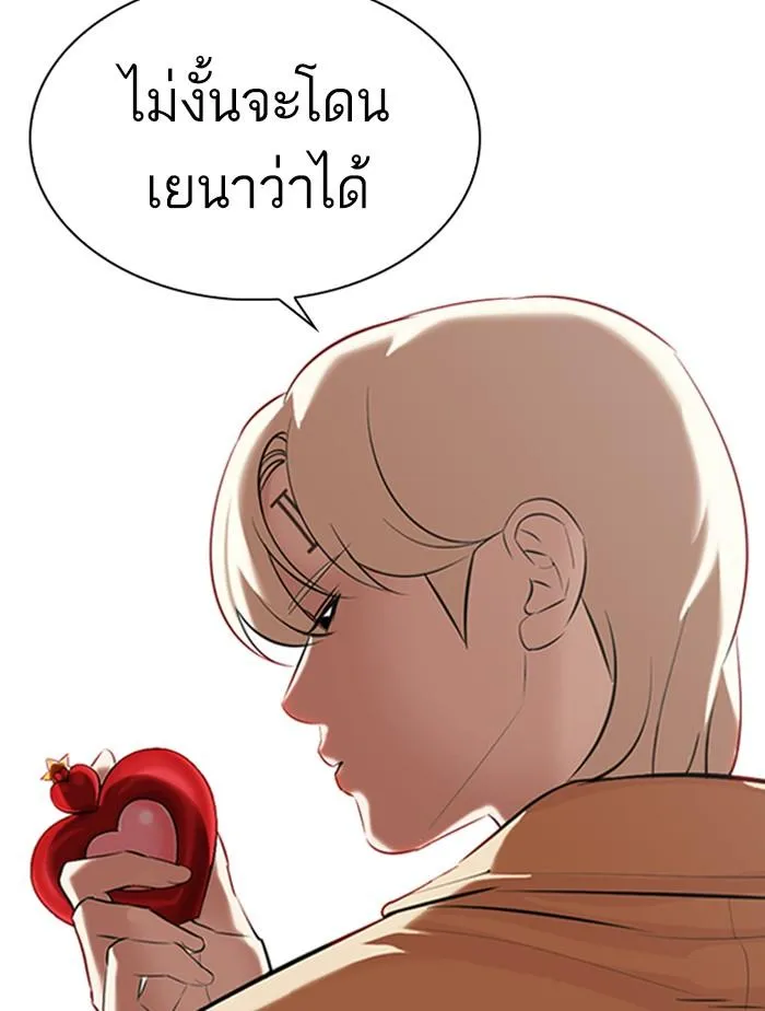 หน้า 165