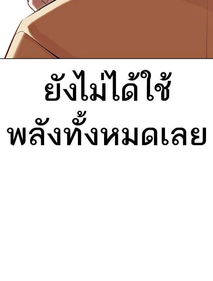 หน้า 166