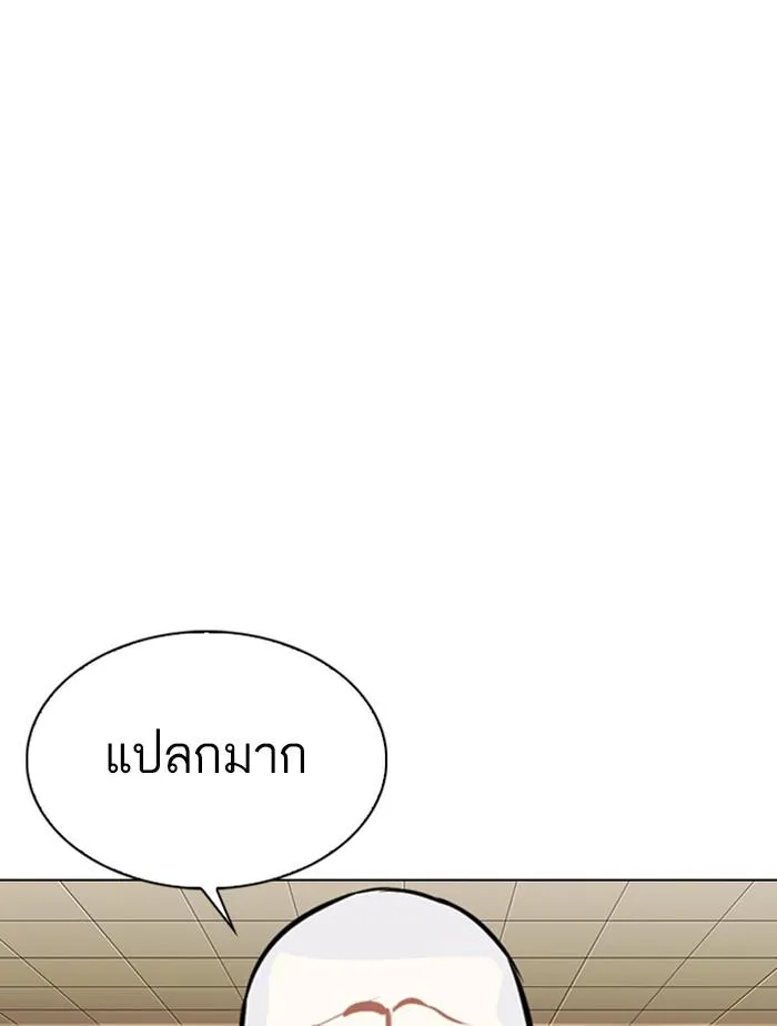 หน้า 167