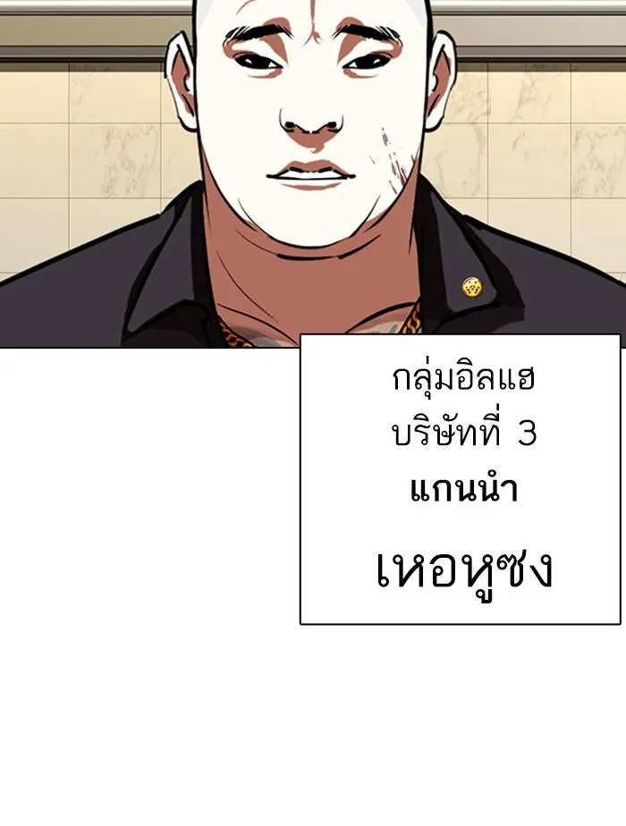 หน้า 168