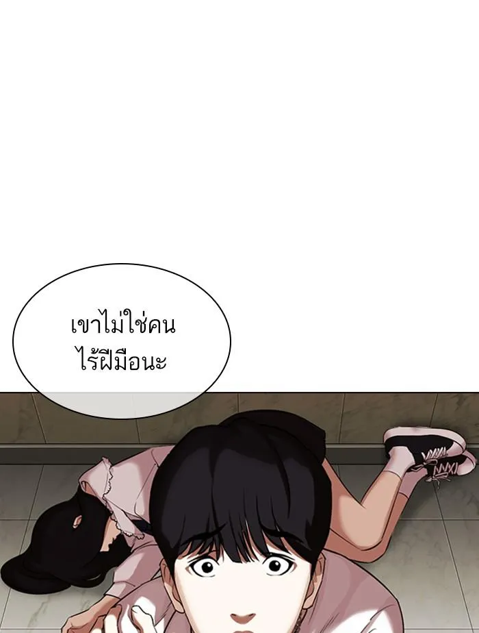 หน้า 170