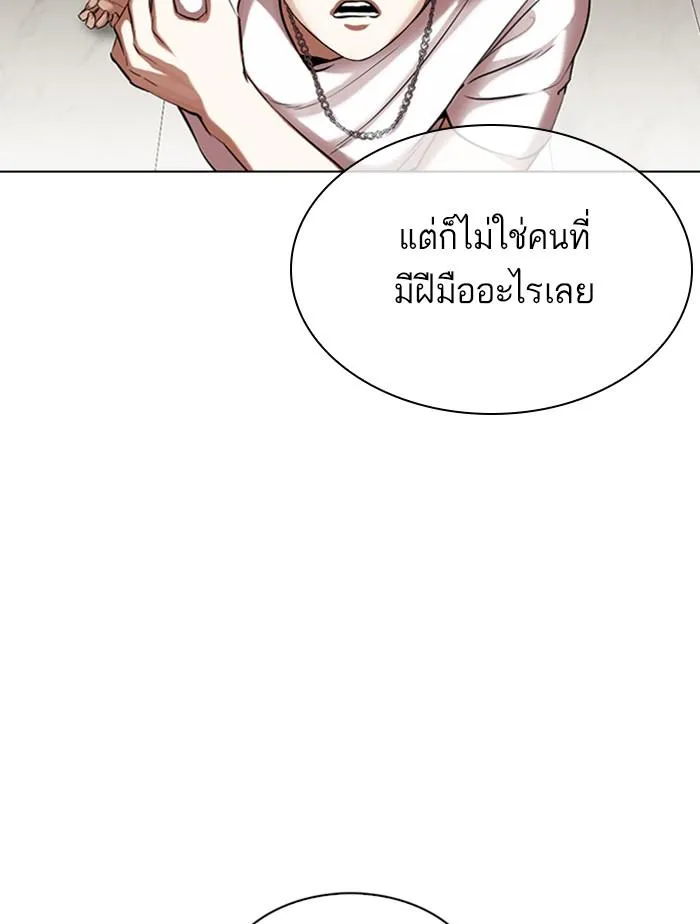 หน้า 171