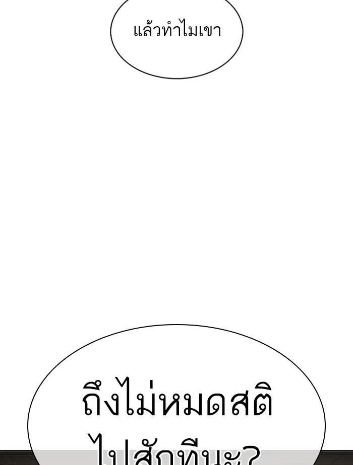 หน้า 172