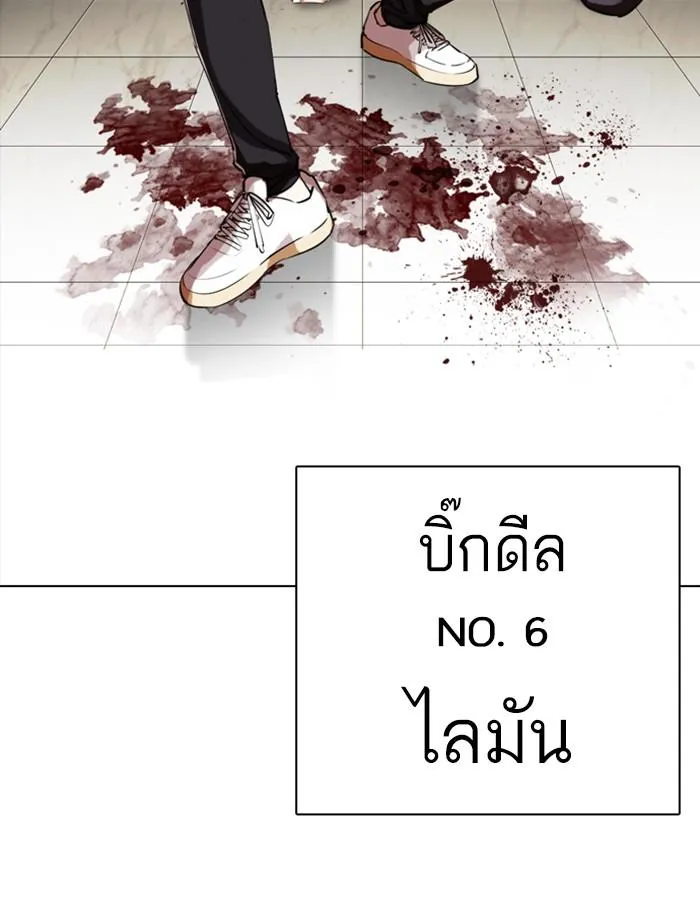 หน้า 174