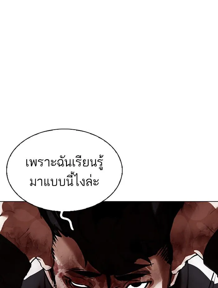 หน้า 175
