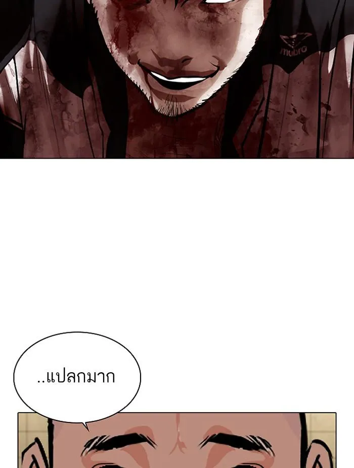 หน้า 176