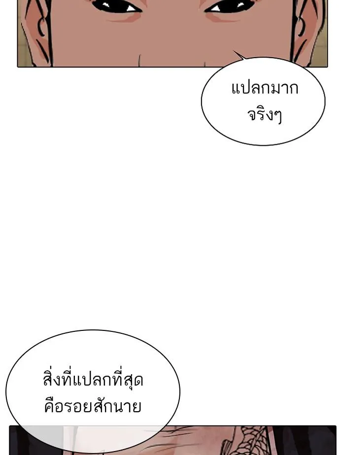 หน้า 177