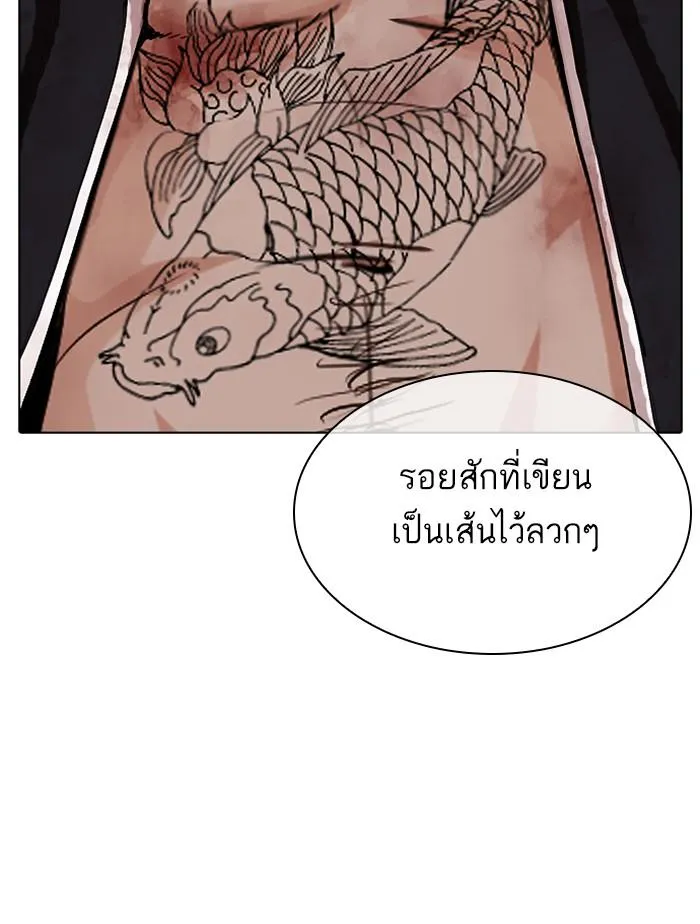 หน้า 178